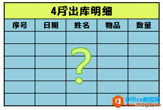 WPS excel一秒搞定上百行数据的分列与填充”