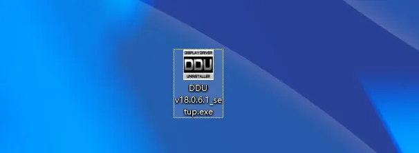 ddu怎么卸载显卡驱动？ddu使用教程”
