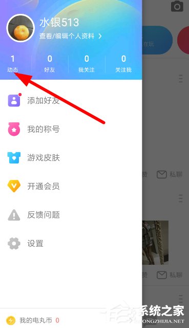快手小游戏如何删除动态？快手小游戏删除动态的方法”