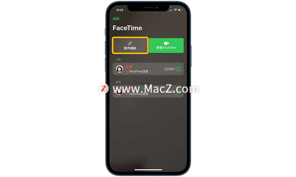 如何设置 FaceTime 网页版链接？PC和Android用网页加入视频教程”