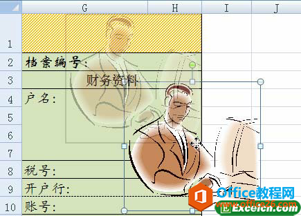如何调整和设置剪贴画在excel表格的位置和大小”