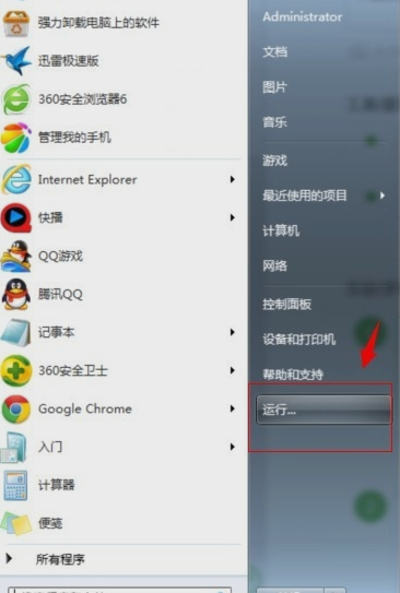 回收站删除了怎么恢复,详细教您回收站删除了怎么恢复”