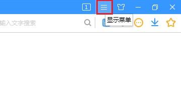 搜狗浏览器打开网页时会将已经打开的网页覆盖怎么办？