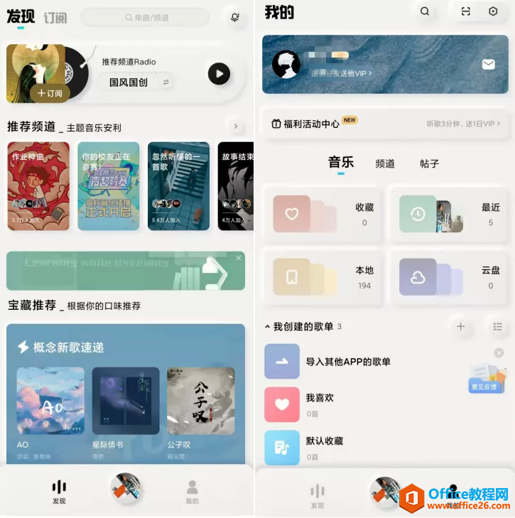 超级福利！白嫖6个月酷狗音乐会员