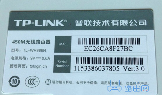 tplogin.cn登录入口怎么进去”