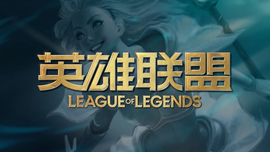 lol更新失败磁盘空间不足怎么回事？(为什么lol更新失败)”