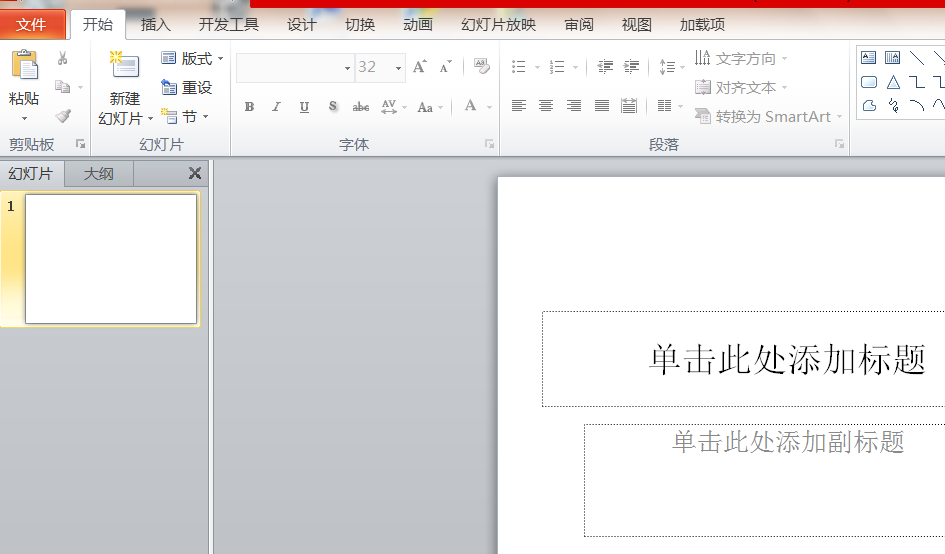 ppt怎么制作一个小孩上楼梯的动画效果?”