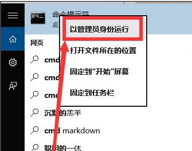 电脑激活windows10怎么激活具体方法”