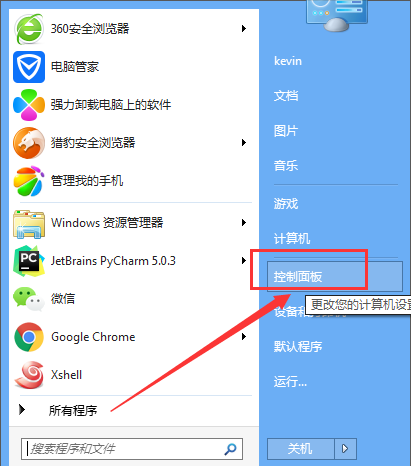 关闭硬件加速 关闭硬件加速