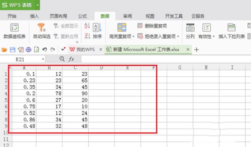 wps如何隐藏表格中的内容 wps隐藏表格数据的设置方法”