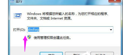 图表系统组建失败,详细教您玩DNF时图表系统组建失败怎么办”