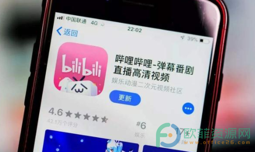 手机哔哩哔哩付费视频怎么购买”