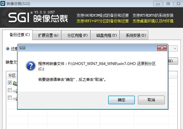 重装系统 重装系统