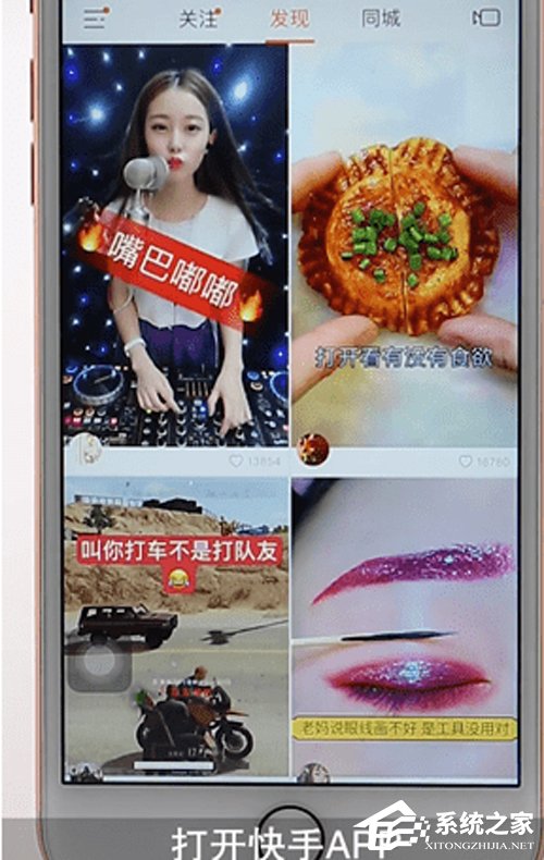 快手视频怎么保存？快手视频保存方法详解”