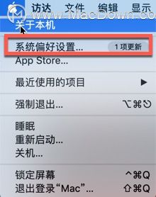 Mac系统怎么设置Launchpad(启动台)快捷键