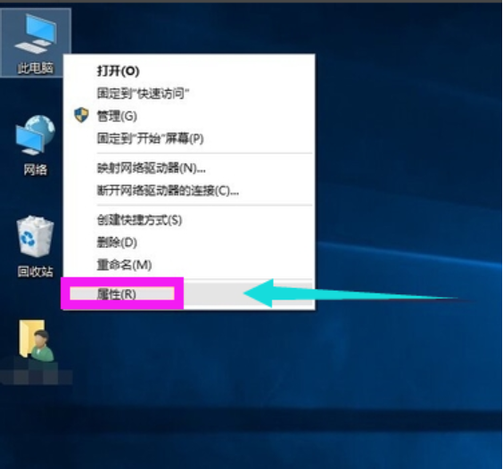 win10快速启动,详细教您win10设置快速启动方法”