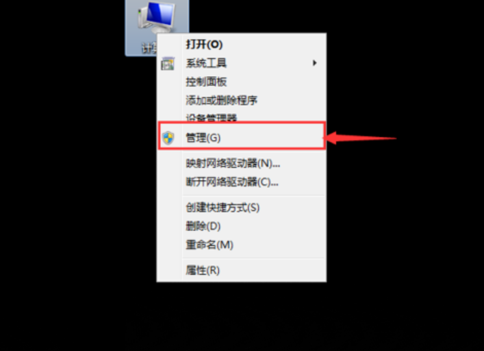 详细教您硬盘怎么分区”