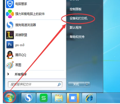 win7如何添加网络打印机”