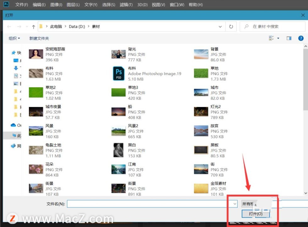 PS新手教程-如何使用PS把驼背p正”