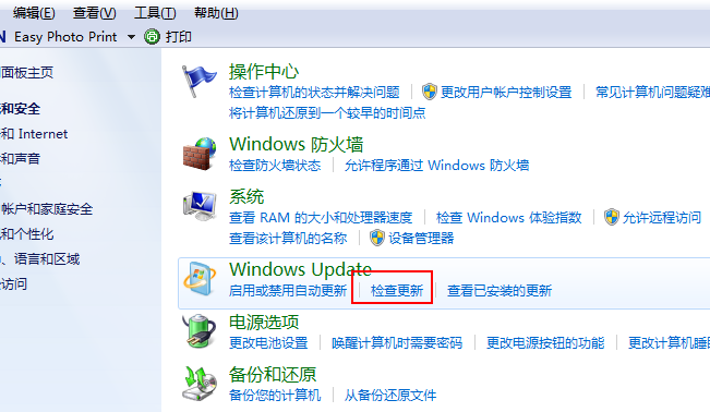 免费升级win10 免费升级win10