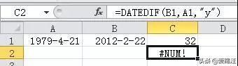 你真的会用excel DATEDIF函数吗？为什么你算的出错了？