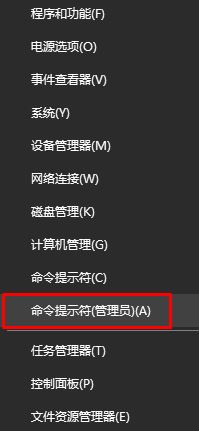 详细教您fat32转ntfs命令是什么”