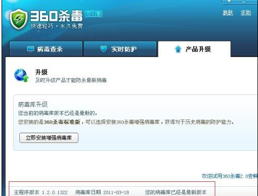 开机慢怎么解决,详细教您开机慢怎么解决”