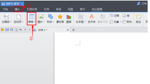WPS文字怎么制作表格以及金山WPS怎么合并单元格”
