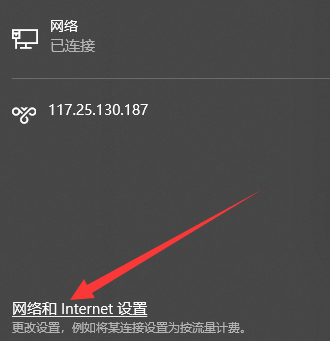 win10两台电脑怎么建立局域网具体方法”