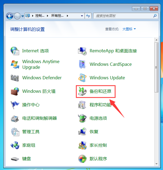 电脑备份重装系统怎么操作的图文详解”