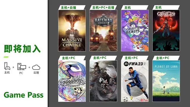 xgp游戏列表2023年7月 xgp游戏目录一览”