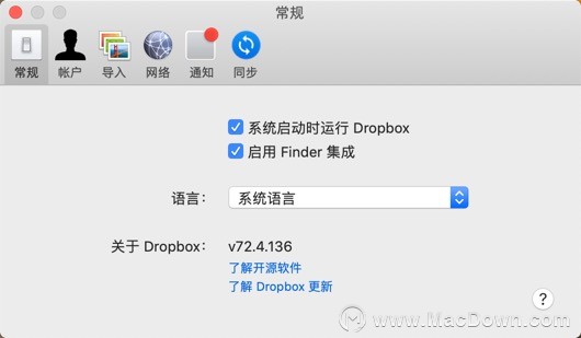 怎么共享我Dropbox的文件夹？