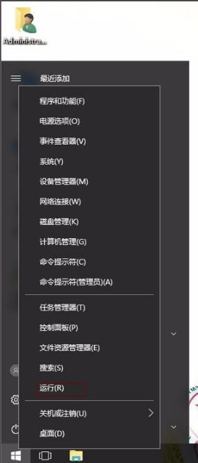 解答win10无网络访问权限怎么解决”