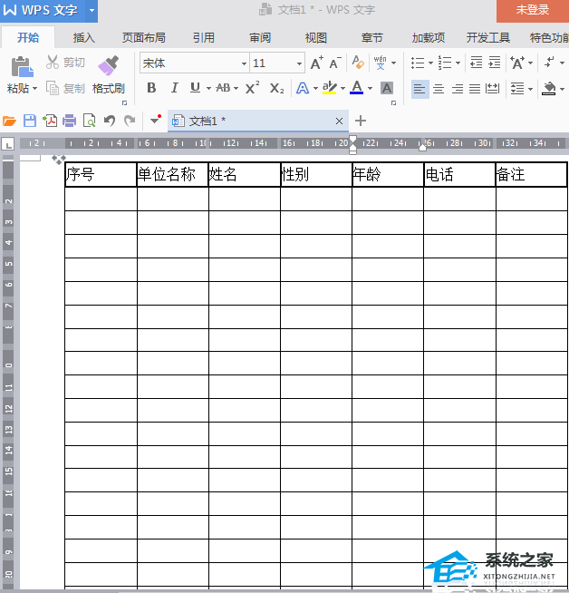 Wps如何快速填充序号？Wps快速填充序号的方法