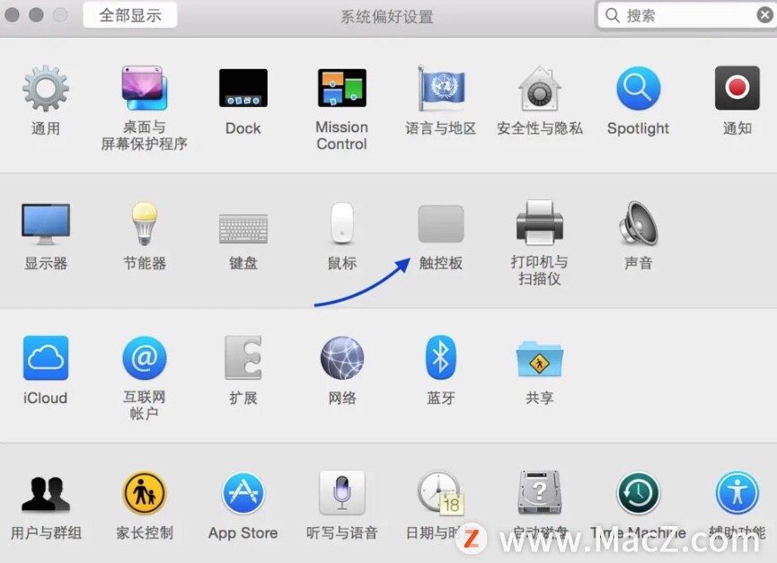 如何在Mac电脑中使用手势显示桌面？”