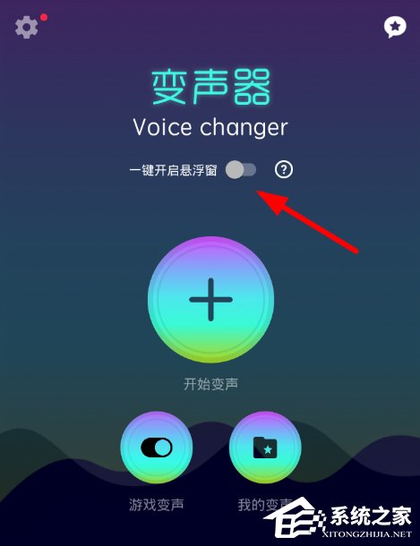 快手录制视频时使用变声器Voice changer进行实时变声的操作教程”