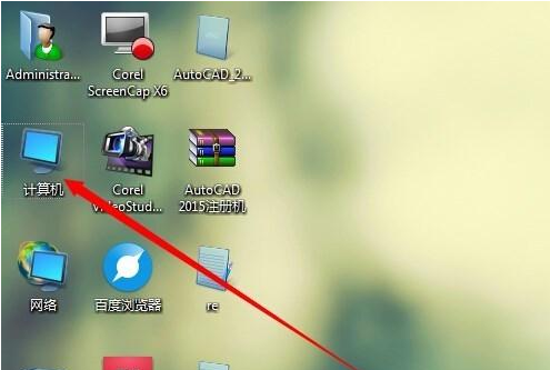 告诉你win7怎么打开隐藏文件夹”