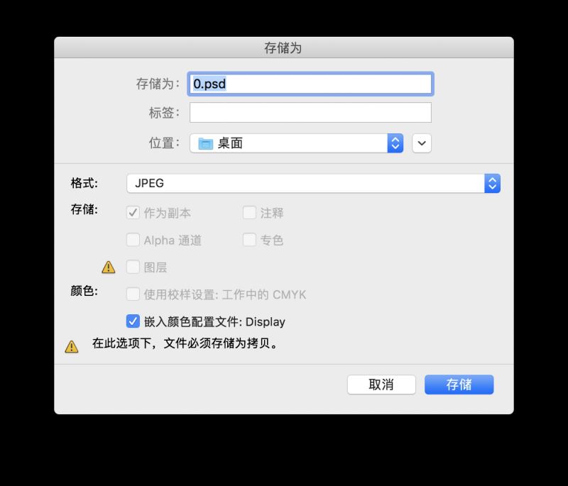 macOS Catalina和哪些应用不兼容 macOS Catalina不兼容的235个应用程序介绍”