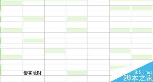 在Excel单元格中怎么快速一键批量输入相同的数据?”