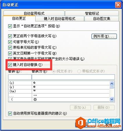 Word中Rand函数不起作用/没反应/不出现文字/无效”