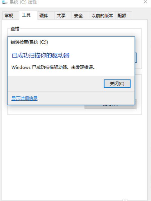 清理电脑垃圾文件 清理电脑垃圾文件