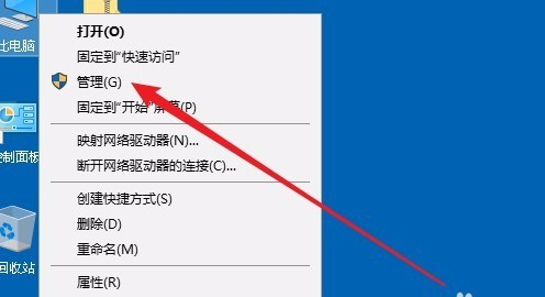 磁盘分区 磁盘分区