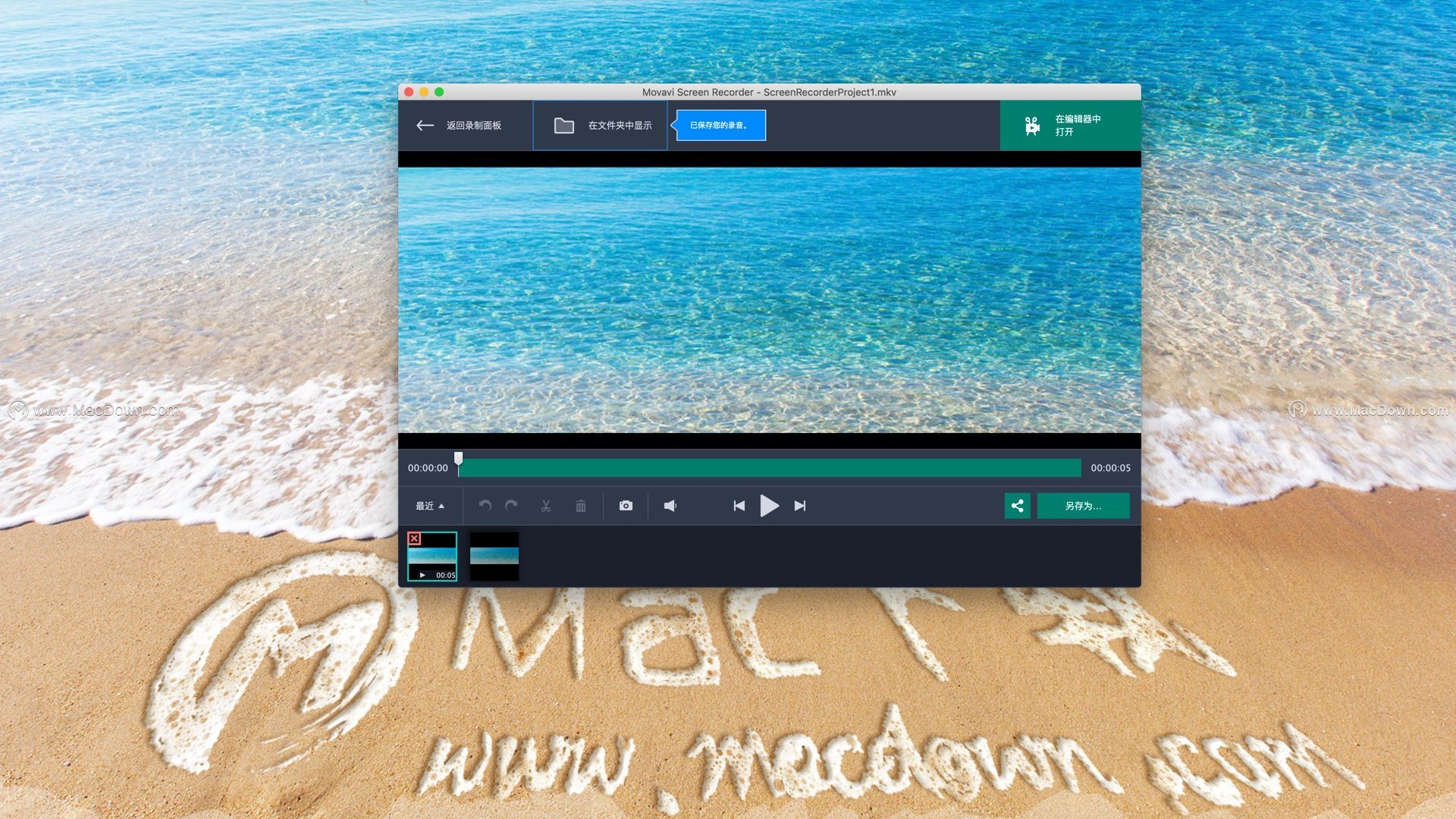 一键录制高清视频首选mac上的这些屏幕录制工具
