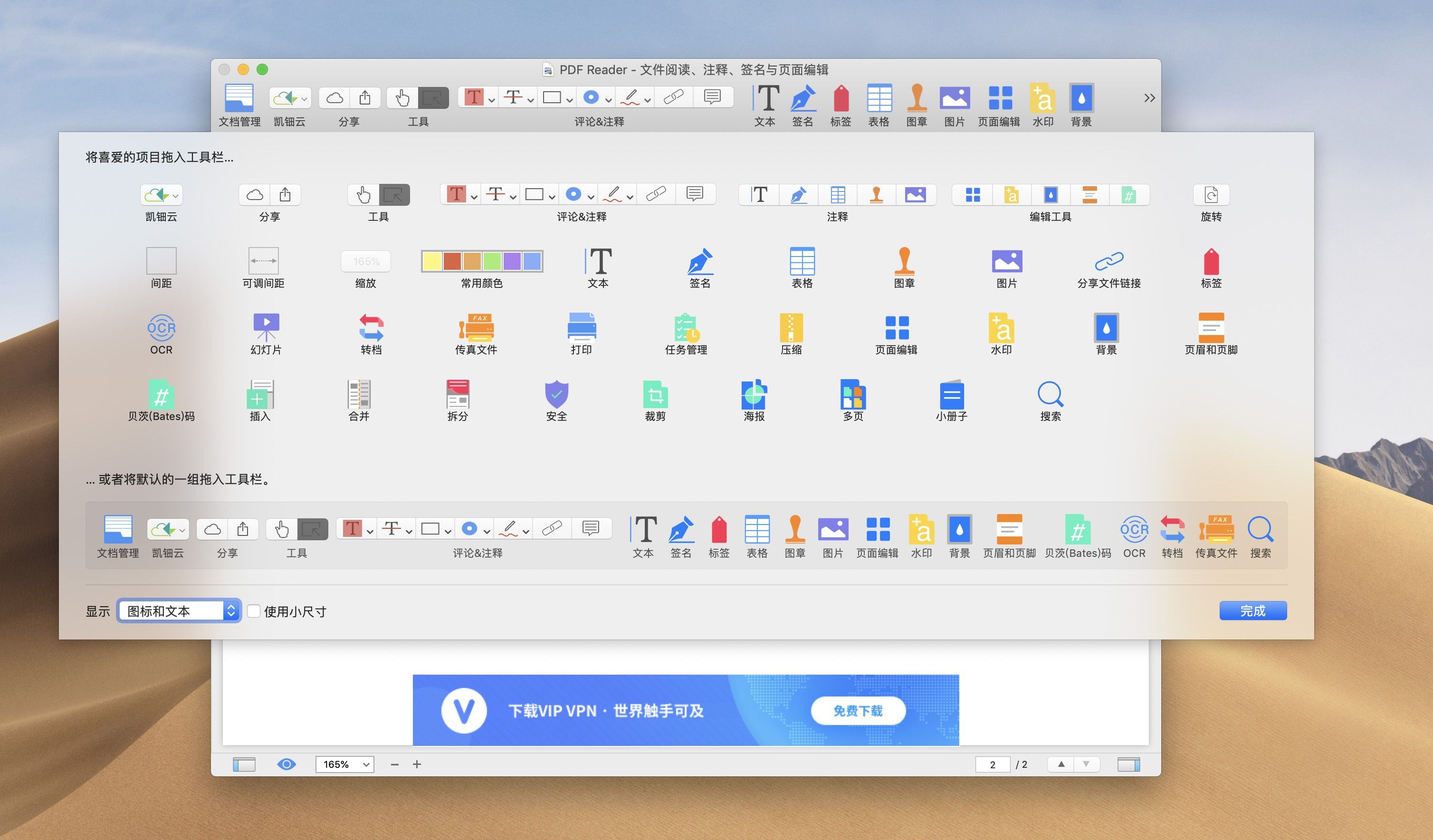 PDF Reader 如何将图片转换为PDF，图片转换成PDF的方法”