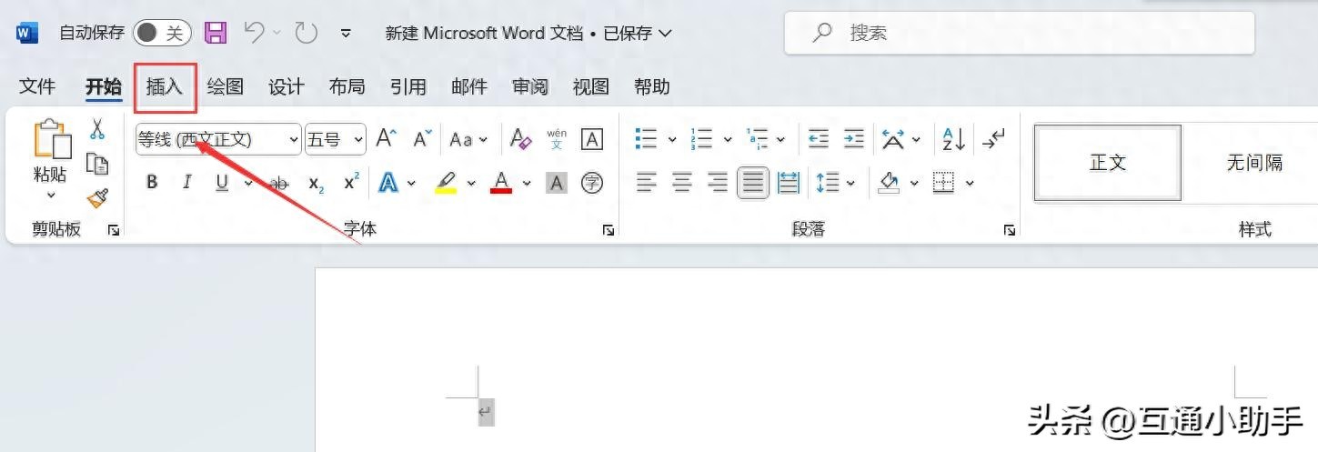 word文档如何设置页码”