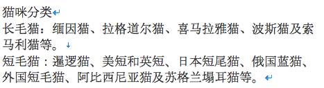 word中smartart怎么用让word更专业”