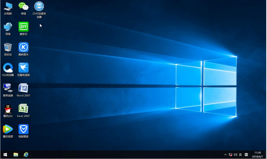 windows10专业装机版和专业纯净版的区别是什么”