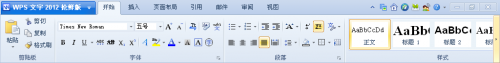 WPS2012,调整分辨率,也能产生高效率!”
