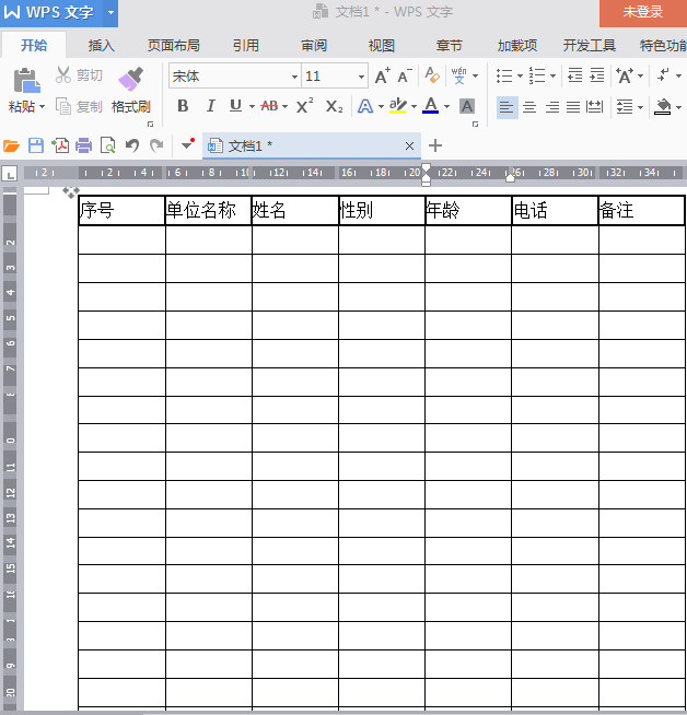 wps office文字如何自动填充序号？”