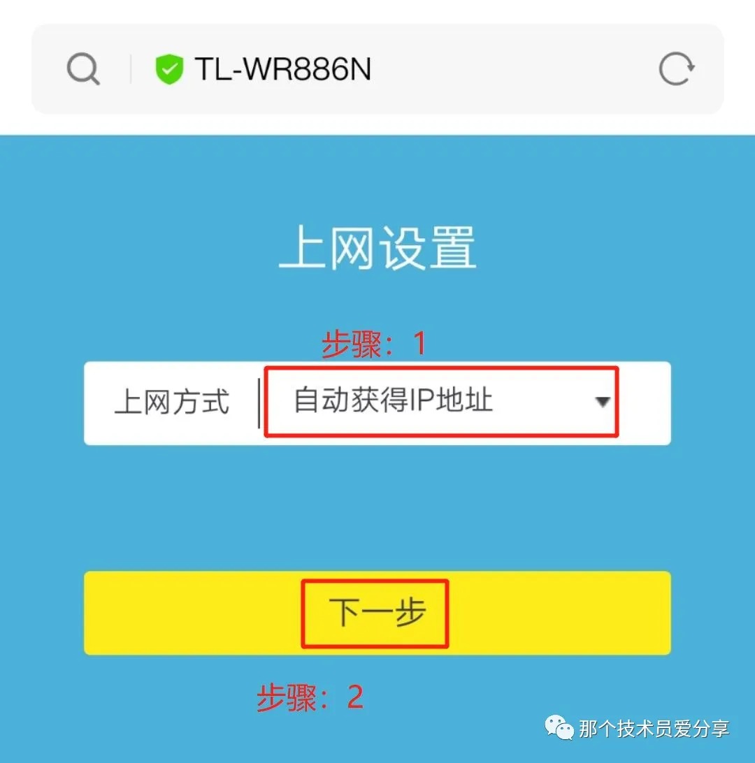 无线路由器怎么进行有线桥接”